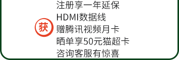 贈(zèng)品信息