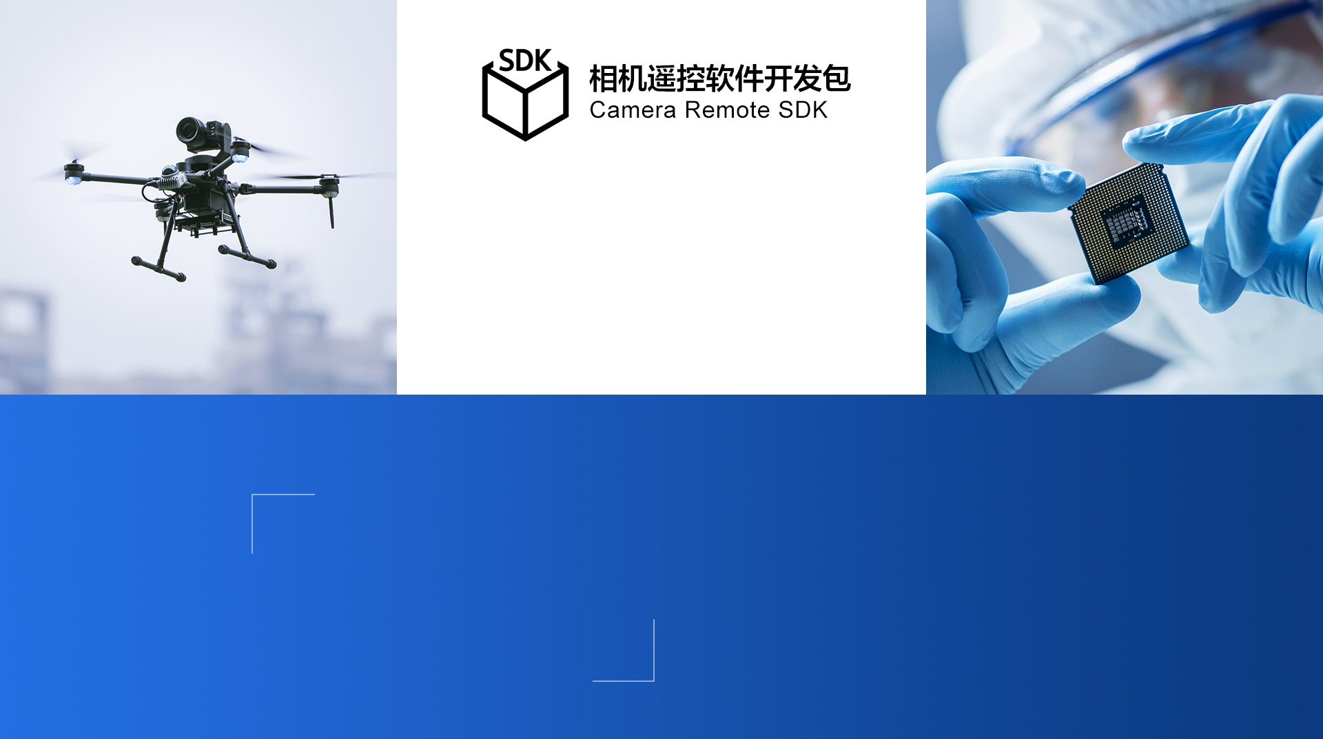 探索數(shù)字科技 激發(fā)影像潛能