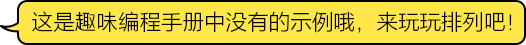 拉古氣泡