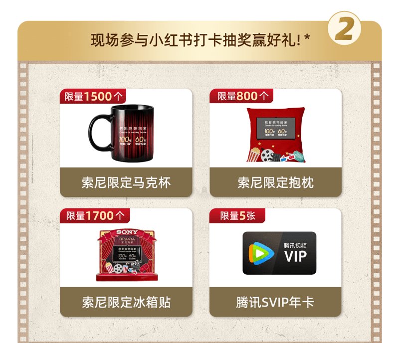 索尼電視&家庭影院系列產(chǎn)品亮相AWE2025
