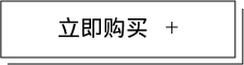 匠心十載，影像傳奇