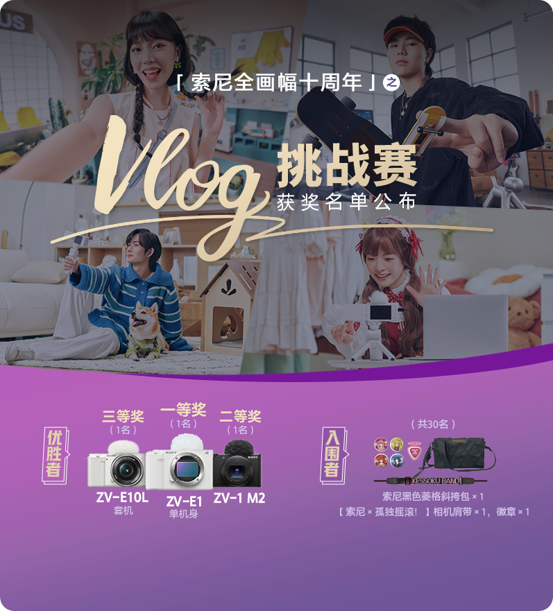 匠心十載，影像傳奇