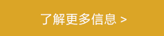 索尼360空間音頻技術