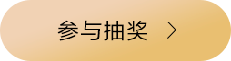 為音樂而生